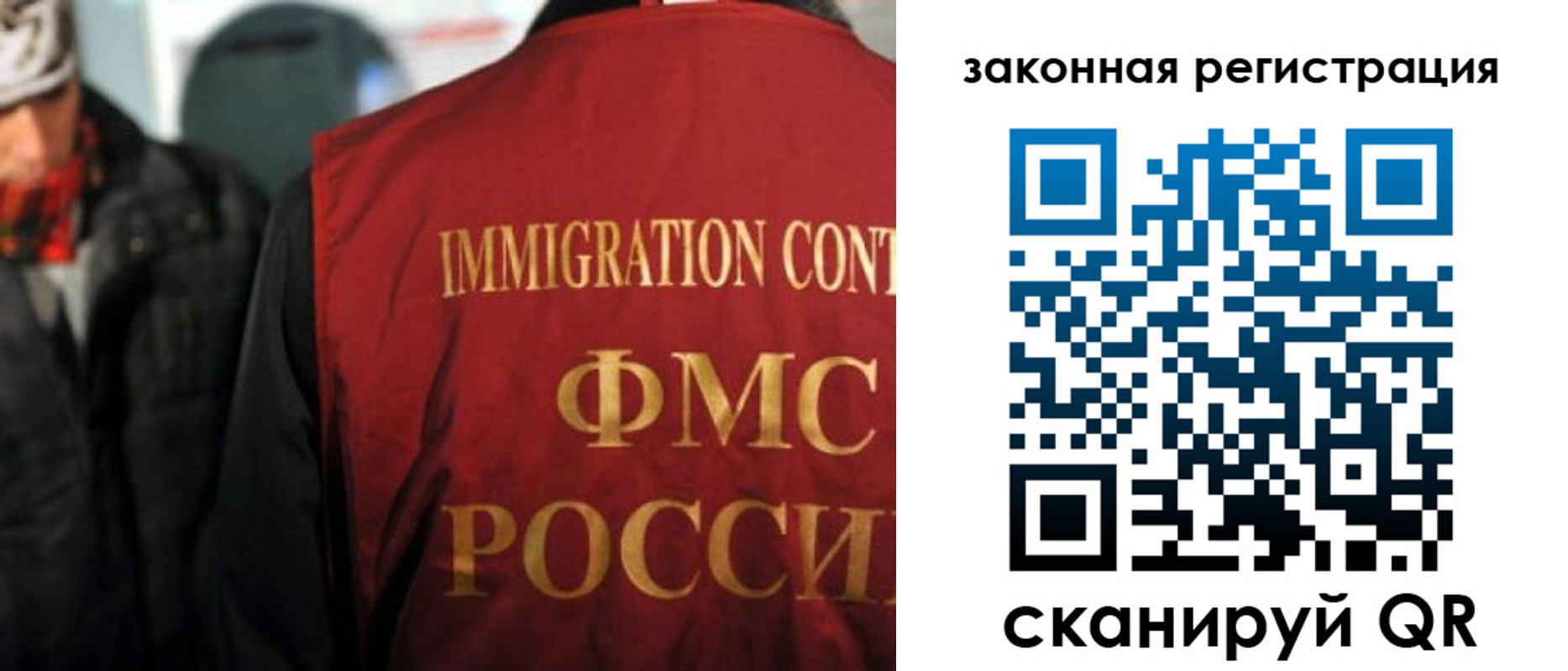 временная регистрация законно в Валуйках