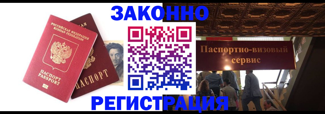 регистрация для дет. сада в Валуйках