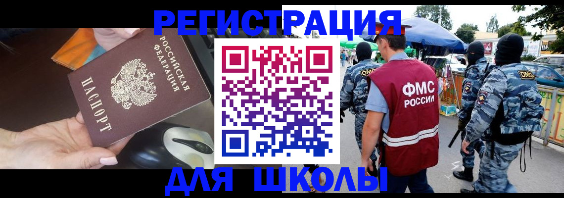 форма 3 в Валуйках